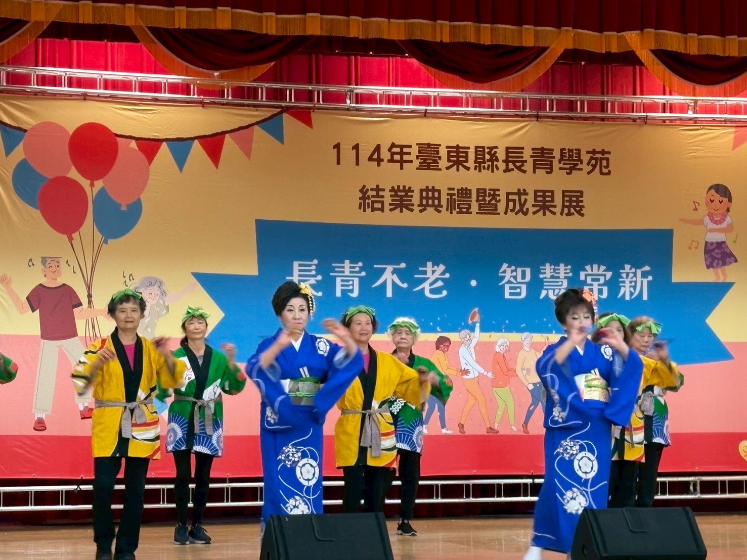 「長青不老智慧常新」 學苑成果展 台東縣長饒慶鈴:活躍老化 - https://www.watchmedia01.com