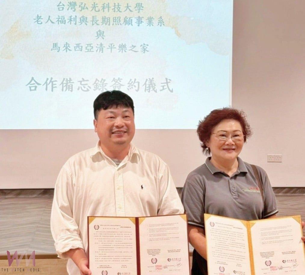 跨國深化照護理念與實務　弘光科大師生參訪馬來西亞長照之旅 - https://www.watchmedia01.com