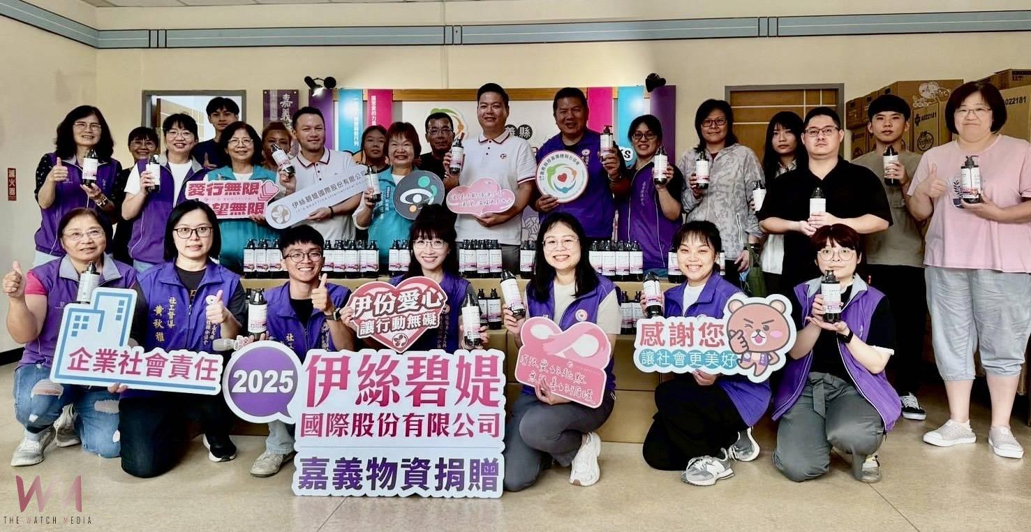企業支持嘉義縣物資銀行　捐助民生物資守護弱勢家庭 - https://www.watchmedia01.com