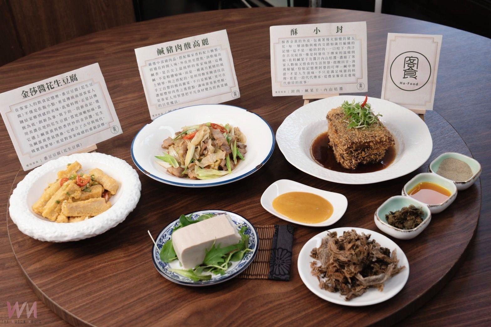 「煞猛」客家菜台中上桌　客委會與膳馨攜手轉譯「客食文化」創新風味 - https://www.watchmedia01.com