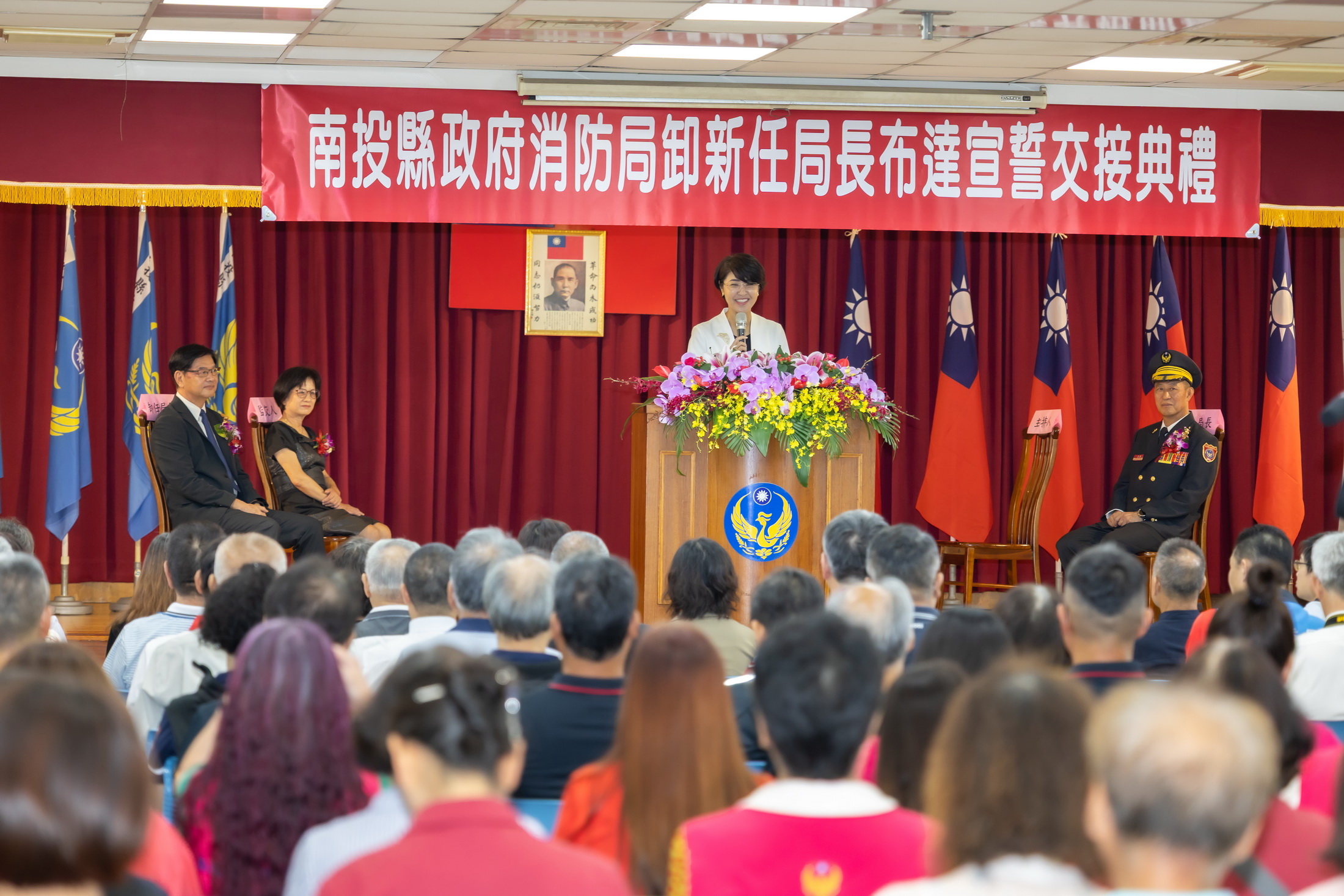 南投縣消防局新卸任局長布達宣誓交接典禮 - https://www.watchmedia01.com