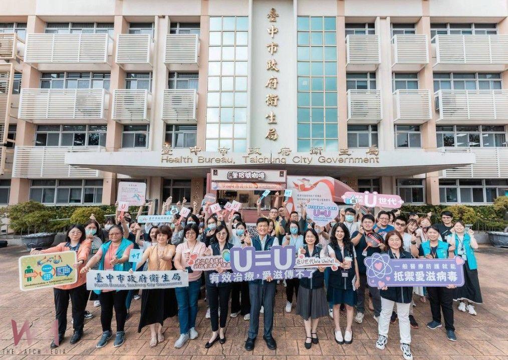 台中市衛生局偕同U Café 　感謝醫護讓「愛」沒有歧視 - https://www.watchmedia01.com