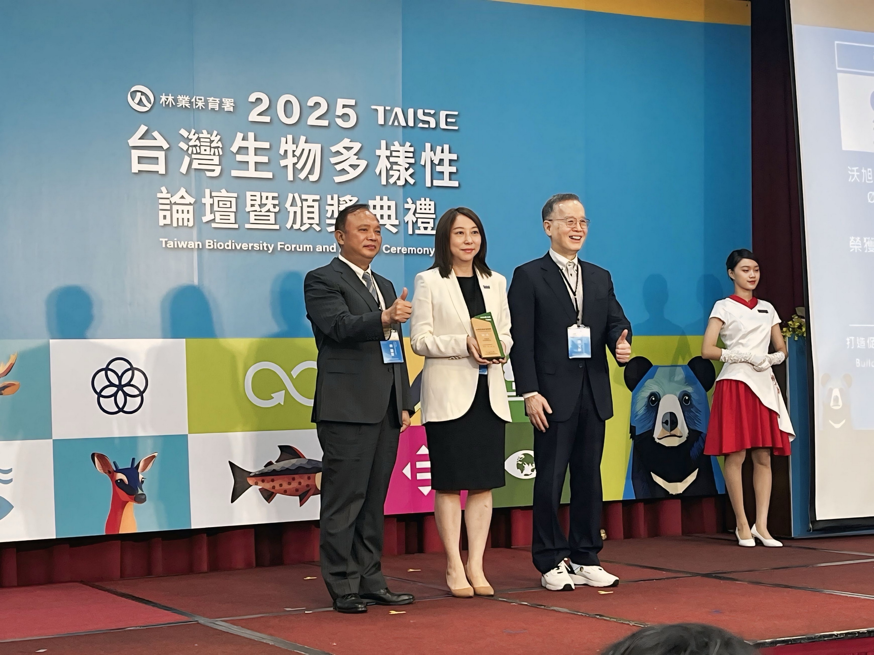 沃旭能源獲2025台灣生物多樣性獎銀獎 首家獲獎離岸風電企業 - https://www.watchmedia01.com