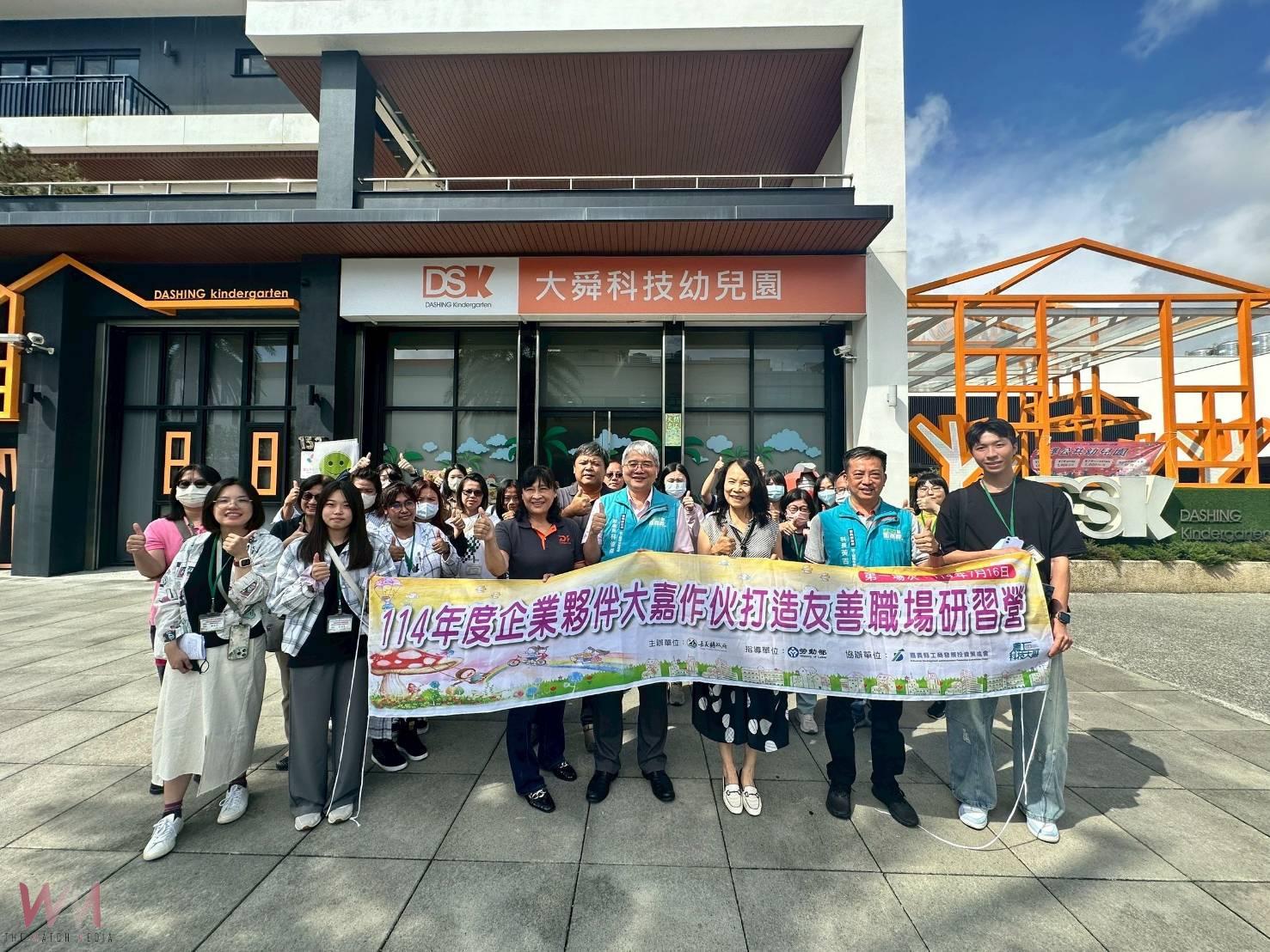 勞青處推友善職場研習營 助事業單位打造托育友善環境 - https://www.watchmedia01.com