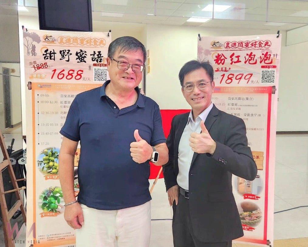 農村水保署臺中分署力推!苗栗公館紅棗節7/19-20盛大登場 享受「紅棗控」甜蜜時光 - https://www.watchmedia01.com
