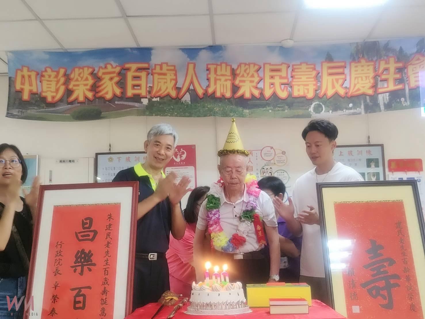 百歲人生傳奇！榮民朱建民壽誕歡慶　中彰榮家獻上滿滿祝福 - https://www.watchmedia01.com