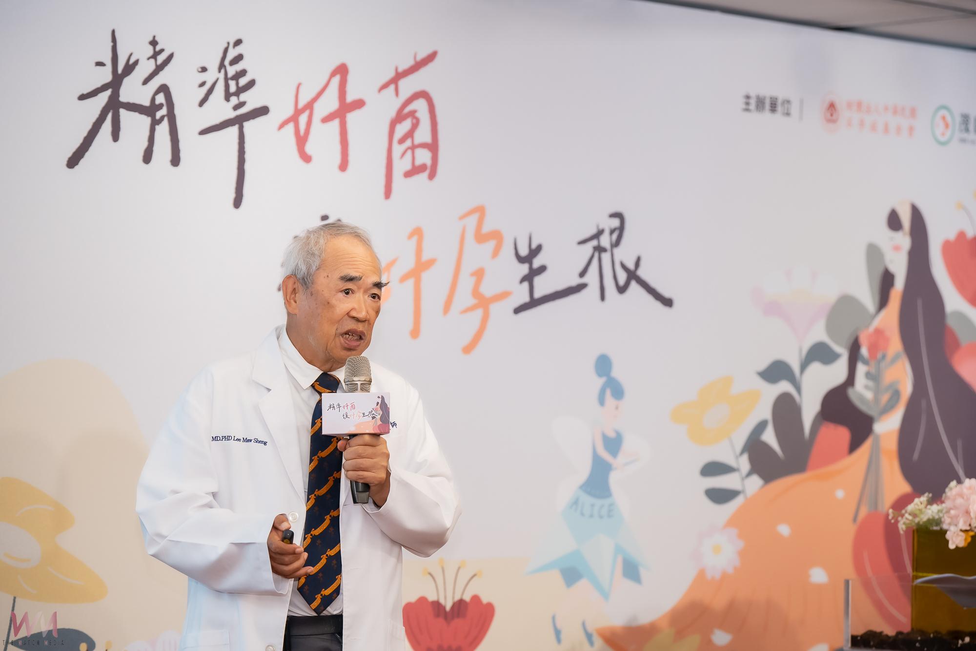 最新AI試管技術搭配益生菌　茂盛醫院助力備孕8年婦女圓媽媽夢 - https://www.watchmedia01.com