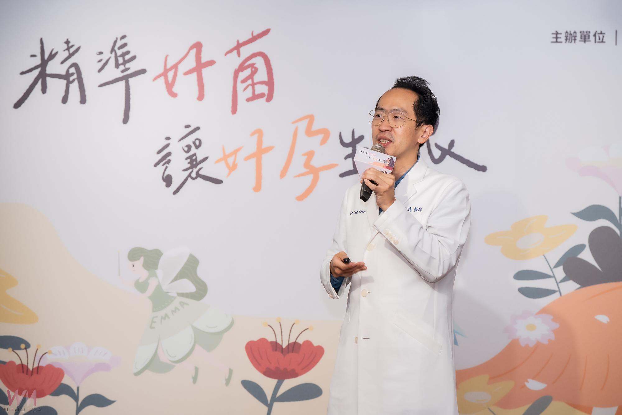 最新AI試管技術搭配益生菌　茂盛醫院助力備孕8年婦女圓媽媽夢 - https://www.watchmedia01.com