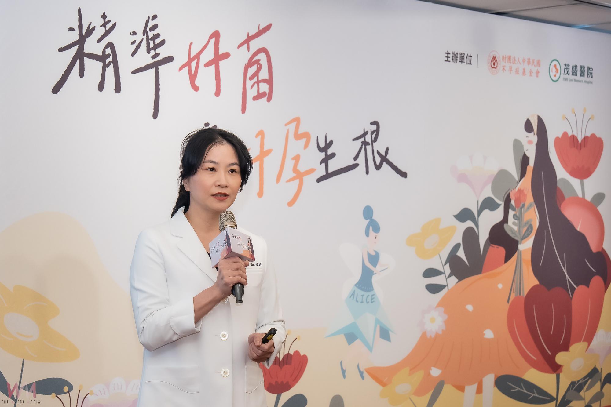 最新AI試管技術搭配益生菌　茂盛醫院助力備孕8年婦女圓媽媽夢 - https://www.watchmedia01.com
