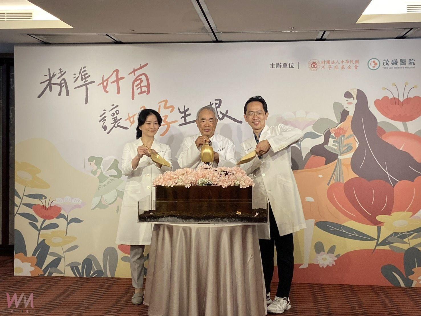 最新AI試管技術搭配益生菌　茂盛醫院助力備孕8年婦女圓媽媽夢 - https://www.watchmedia01.com