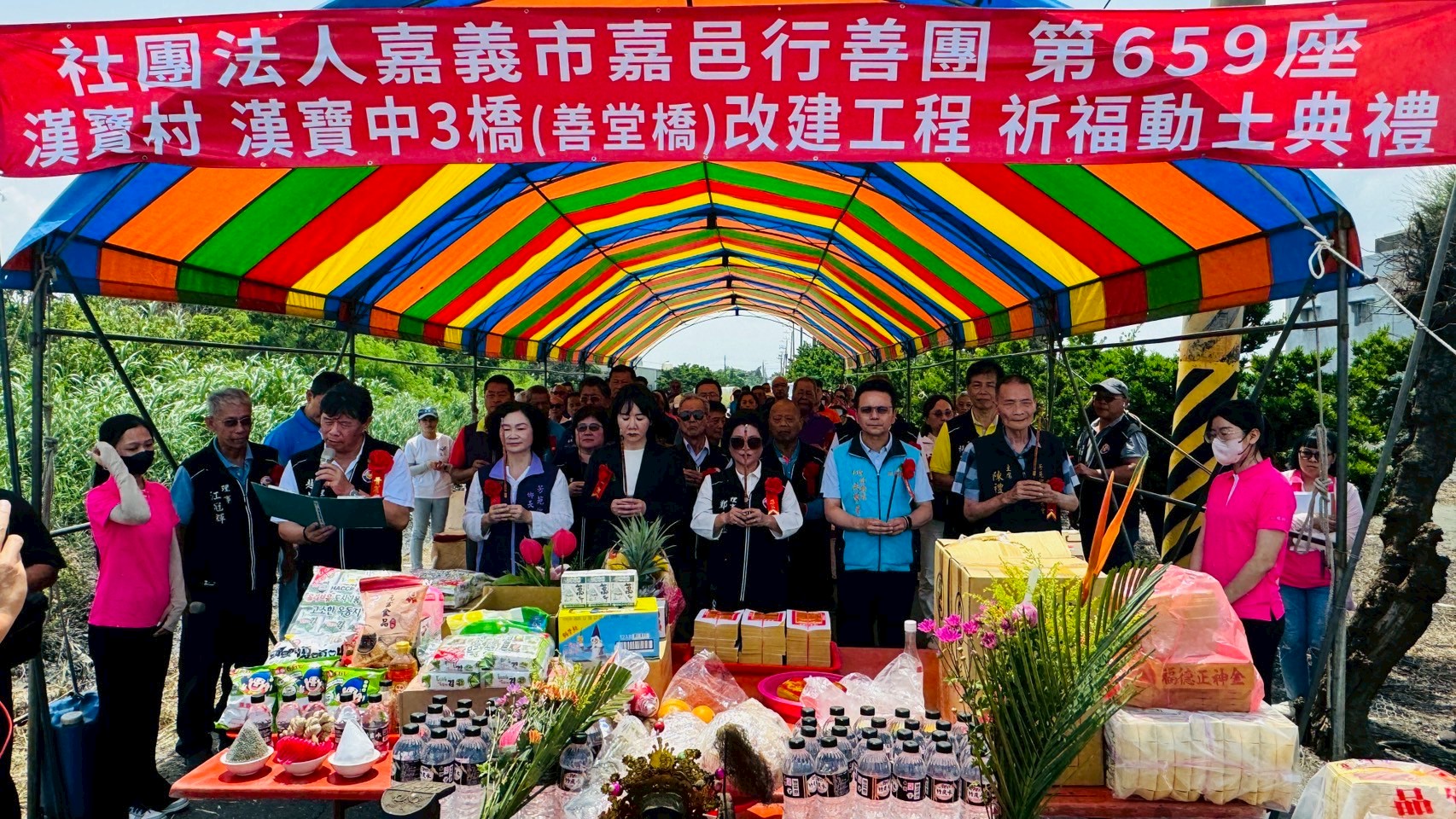 （有影片）／芳苑漢寶中3橋老舊安全堪憂　嘉邑行善團捐資助建「善堂橋」 - https://www.watchmedia01.com