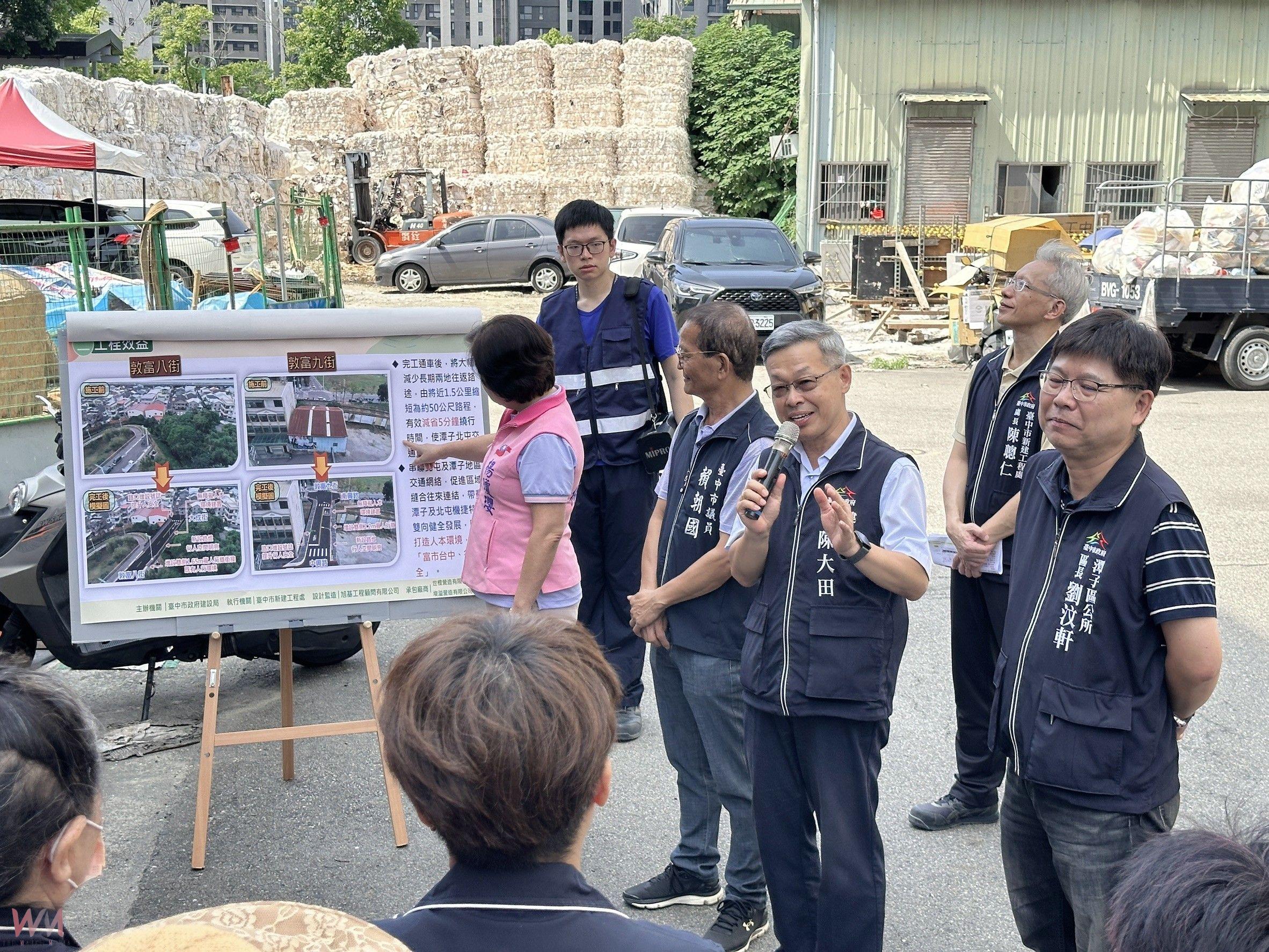 北屯潭子交通路網年底縫合　中市建設局：視察北屯區敦富八、九街開闢工程 - https://www.watchmedia01.com