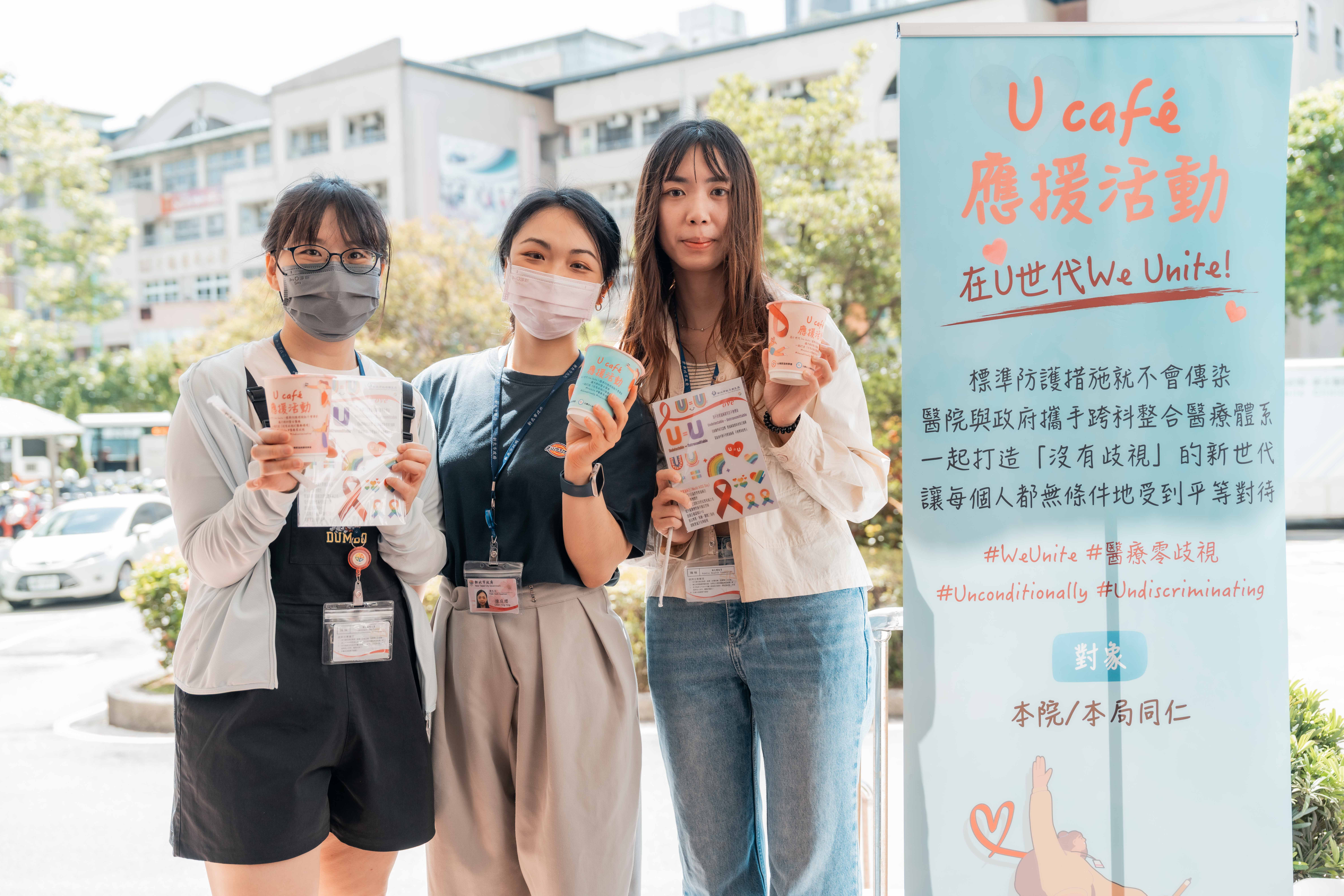 減少污名與歧視！新北衛生局攜手愛滋學會「讓i發聲」 - https://www.watchmedia01.com