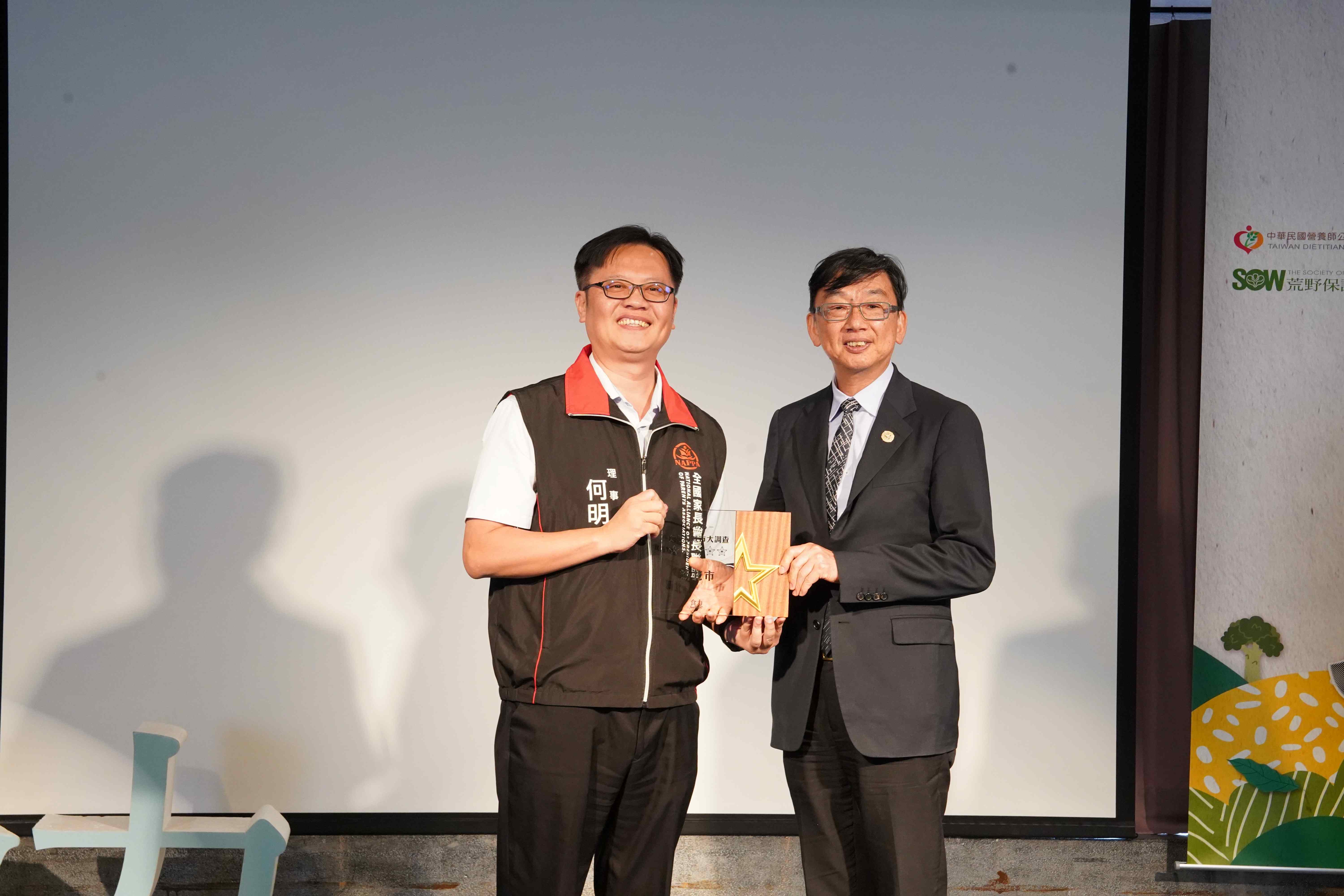 2025食育力城市頒獎　新北獲五星城市六都第一 - https://www.watchmedia01.com