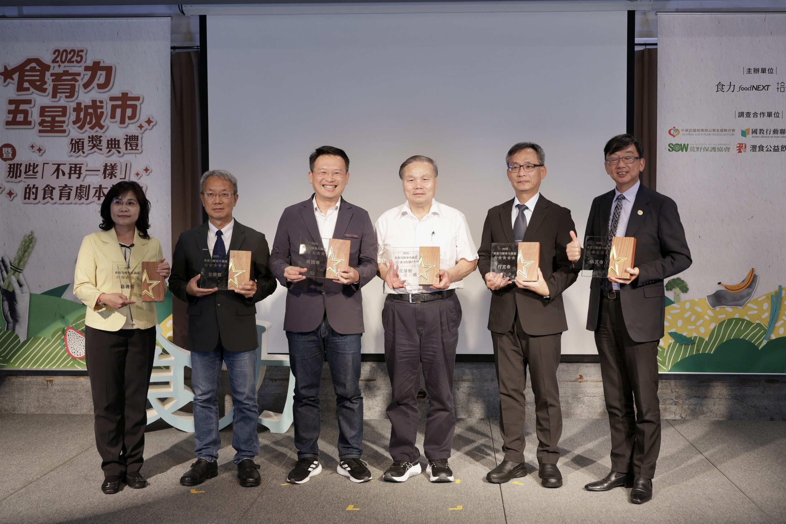 花蓮再奪「2025食育力五星城市」　全國唯一四連霸！副縣長顏新章分享願景 - https://www.watchmedia01.com