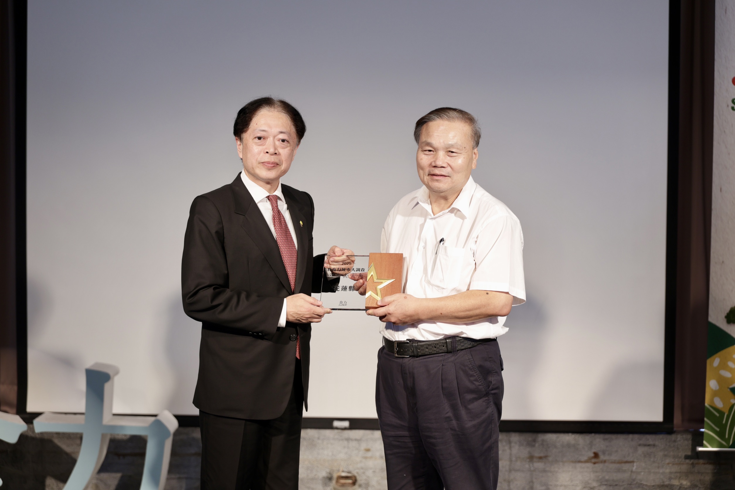花蓮再奪「2025食育力五星城市」　全國唯一四連霸！副縣長顏新章分享願景 - https://www.watchmedia01.com