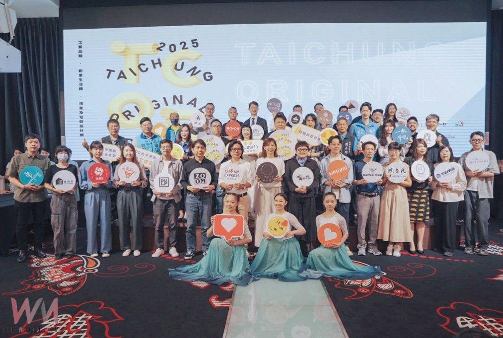台中產業創意設計作品發光　TCOD揭曉30件獲選產品 多件獲國際肯定 - https://www.watchmedia01.com