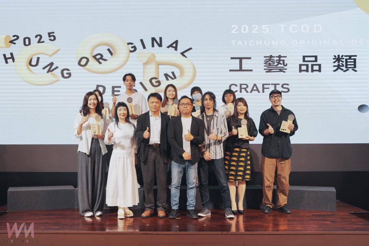 台中產業創意設計作品發光　TCOD揭曉30件獲選產品 多件獲國際肯定 - https://www.watchmedia01.com