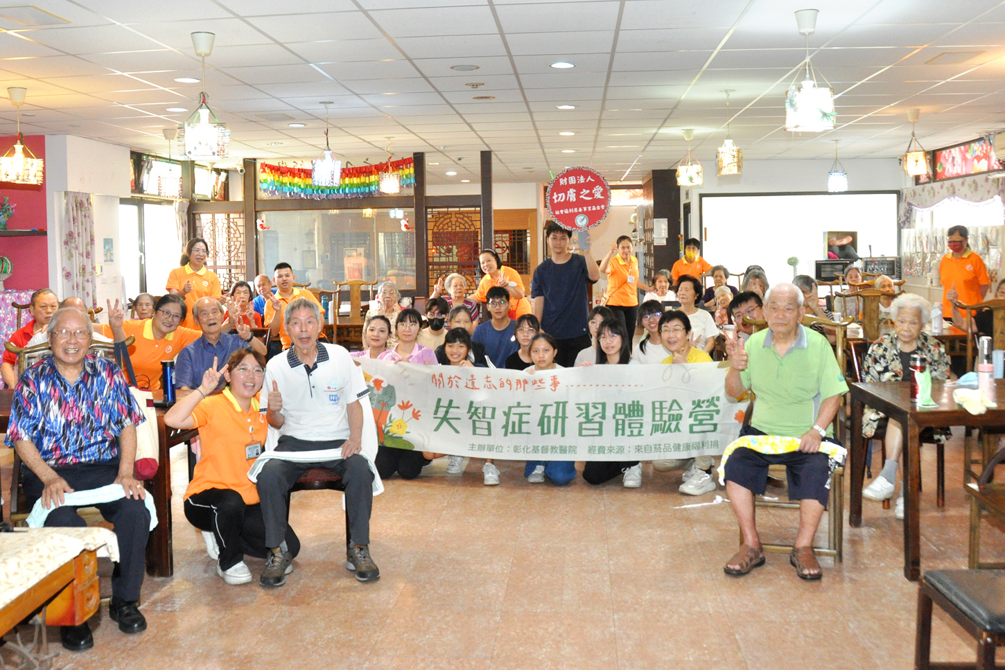 （有影片）／高中生走入失智日照中心　用陪伴與理解打造青銀共融新視角 - https://www.watchmedia01.com