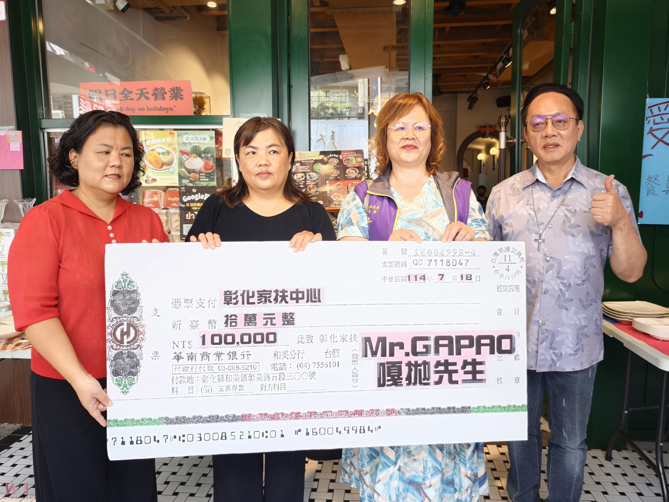 （有影片）／昔日受助姊妹創業有成　捐款義賣助家扶兒　翻轉生命傳遞希望 - https://www.watchmedia01.com