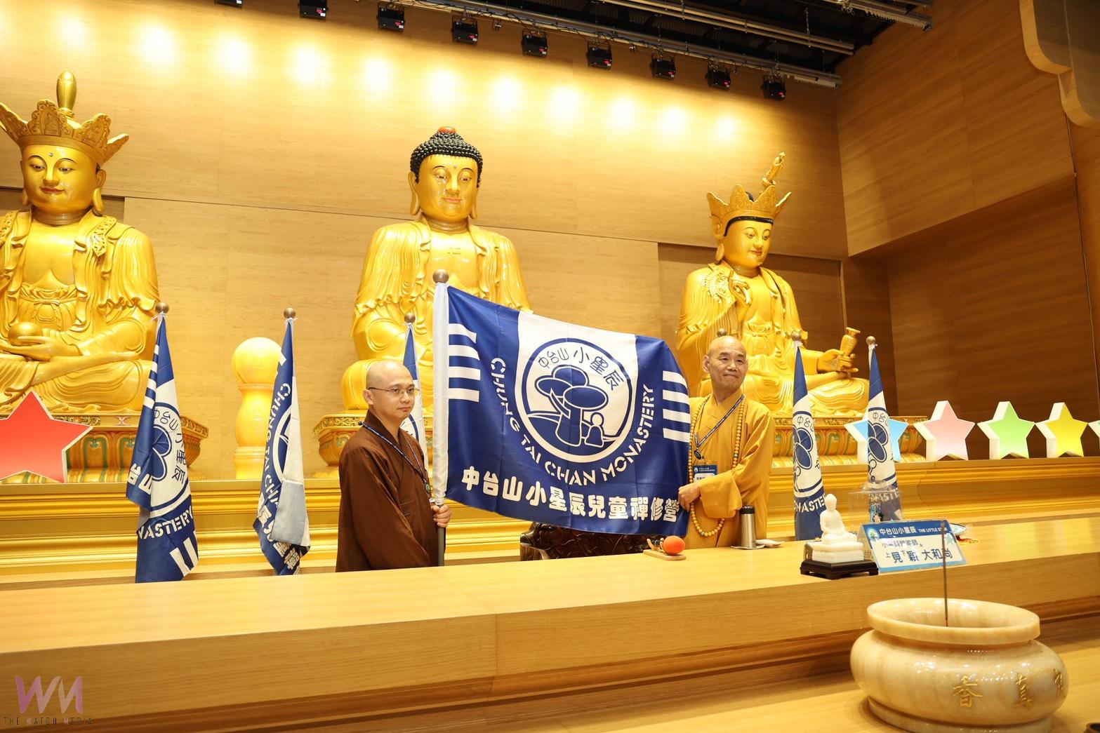 埔里中台禪寺小星辰兒童禪修營重啟始業 許縣長出席祝福 - https://www.watchmedia01.com