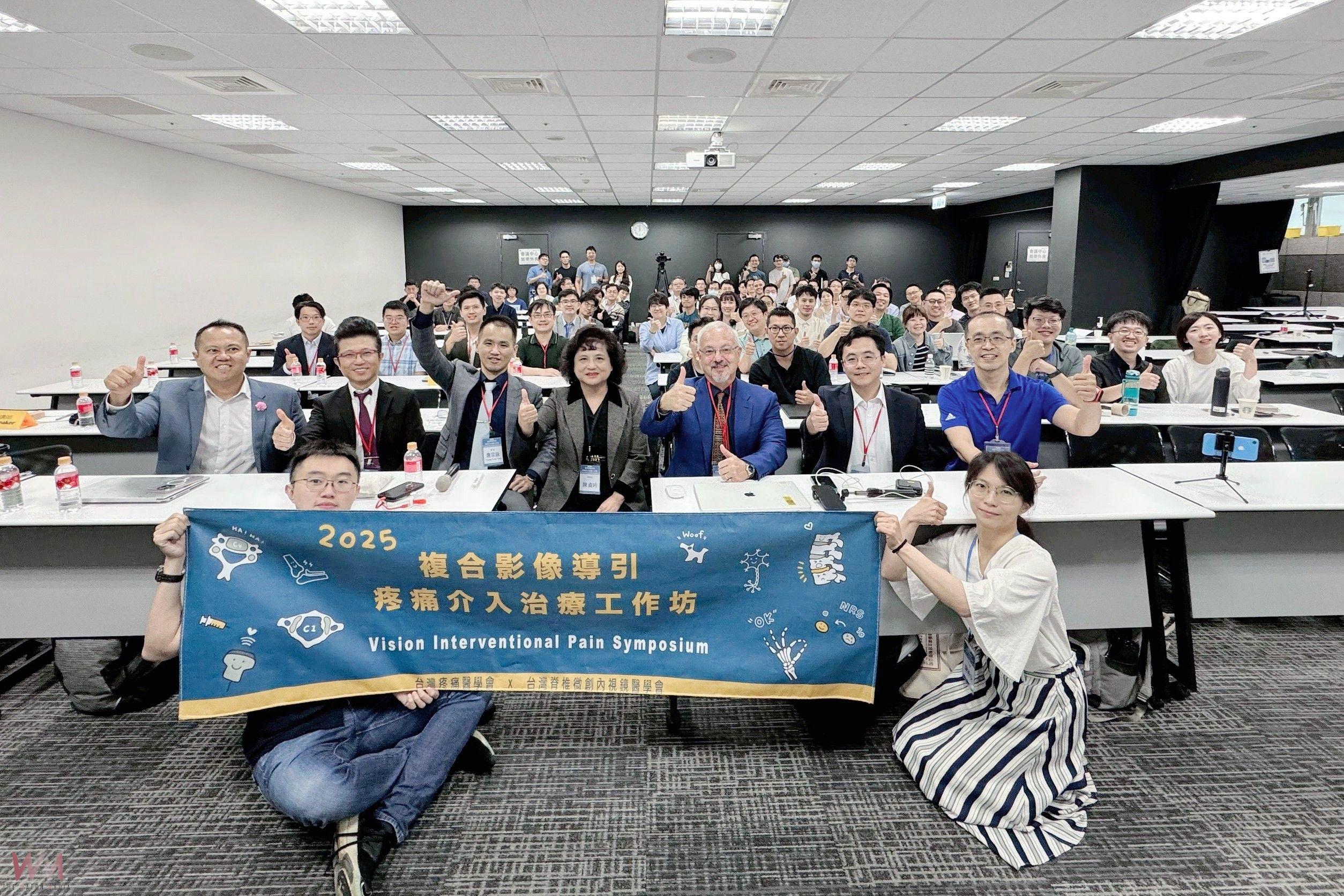 台中慈濟醫院攜手兩醫學會　推動複合影像診斷導引疼痛技術治療 - https://www.watchmedia01.com