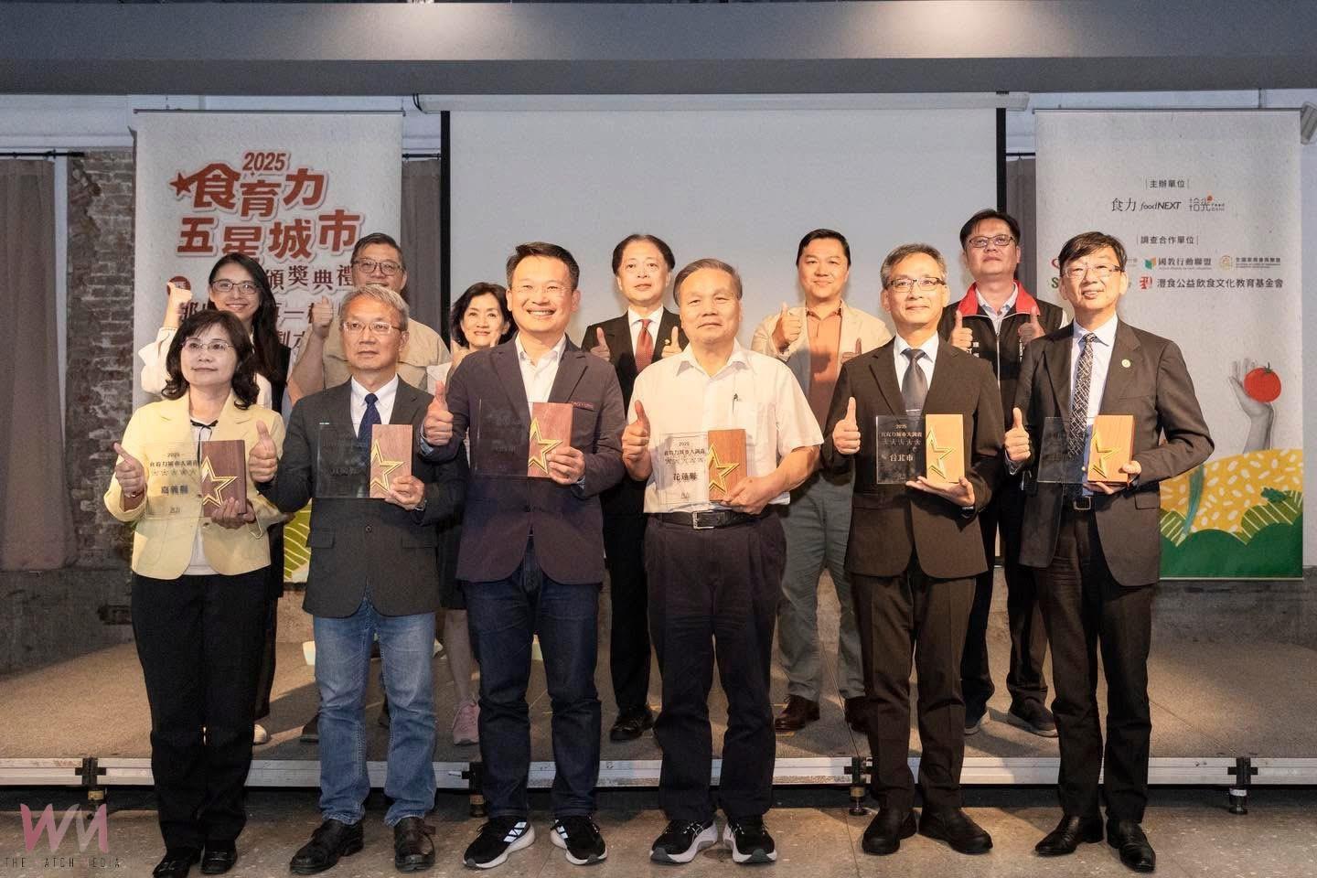 嘉義縣蟬聯五連霸全國食育力五星城市　成為全台食安教育的領航者 - https://www.watchmedia01.com