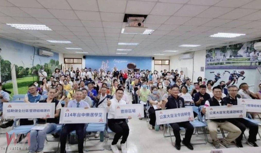強化社區自治、健全管理組織　中市住宅處辦「台中樂居學堂」 豐原熱鬧登場 - https://www.watchmedia01.com
