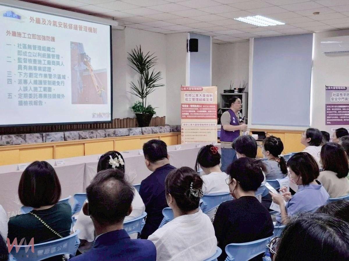 強化社區自治、健全管理組織　中市住宅處辦「台中樂居學堂」 豐原熱鬧登場 - https://www.watchmedia01.com