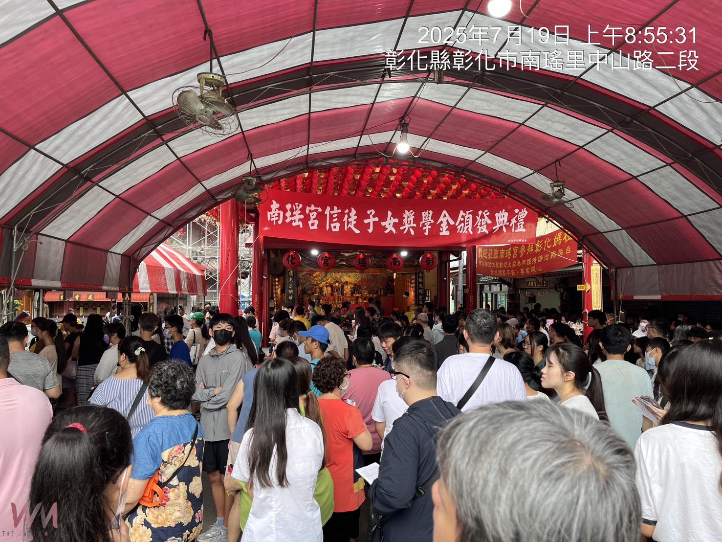 （有影片）／彰化南瑤宮頒發獎學金　鼓勵901名優秀學子　總額逾146萬元 - https://www.watchmedia01.com