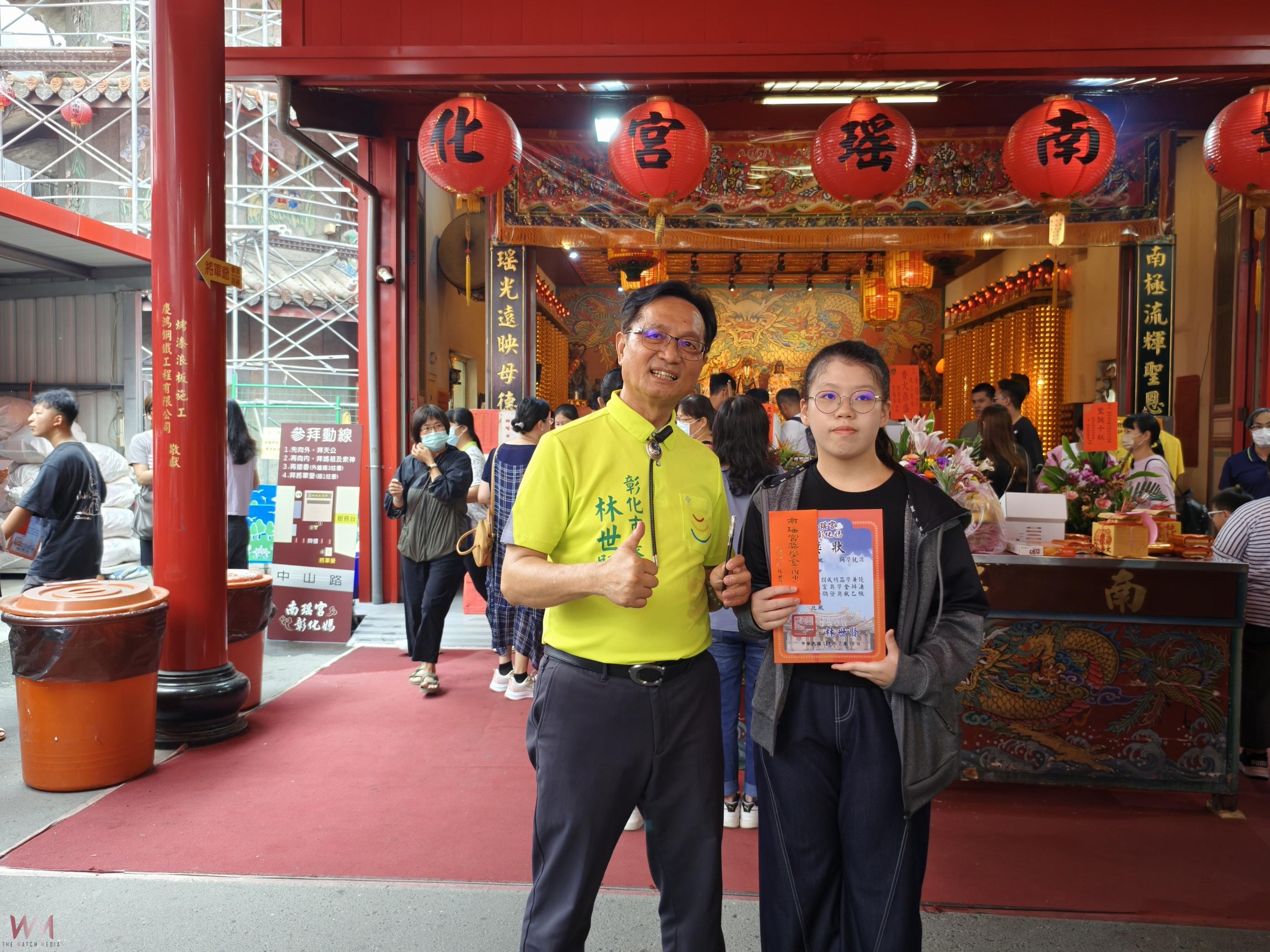 （有影片）／彰化南瑤宮頒發獎學金　鼓勵901名優秀學子　總額逾146萬元 - https://www.watchmedia01.com