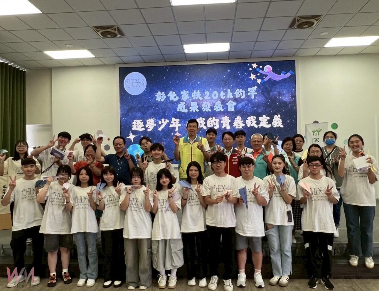 （有影片）／青年釣竿20年　彰化家扶陪伴築夢　與青年同行走出人生方向 - https://www.watchmedia01.com