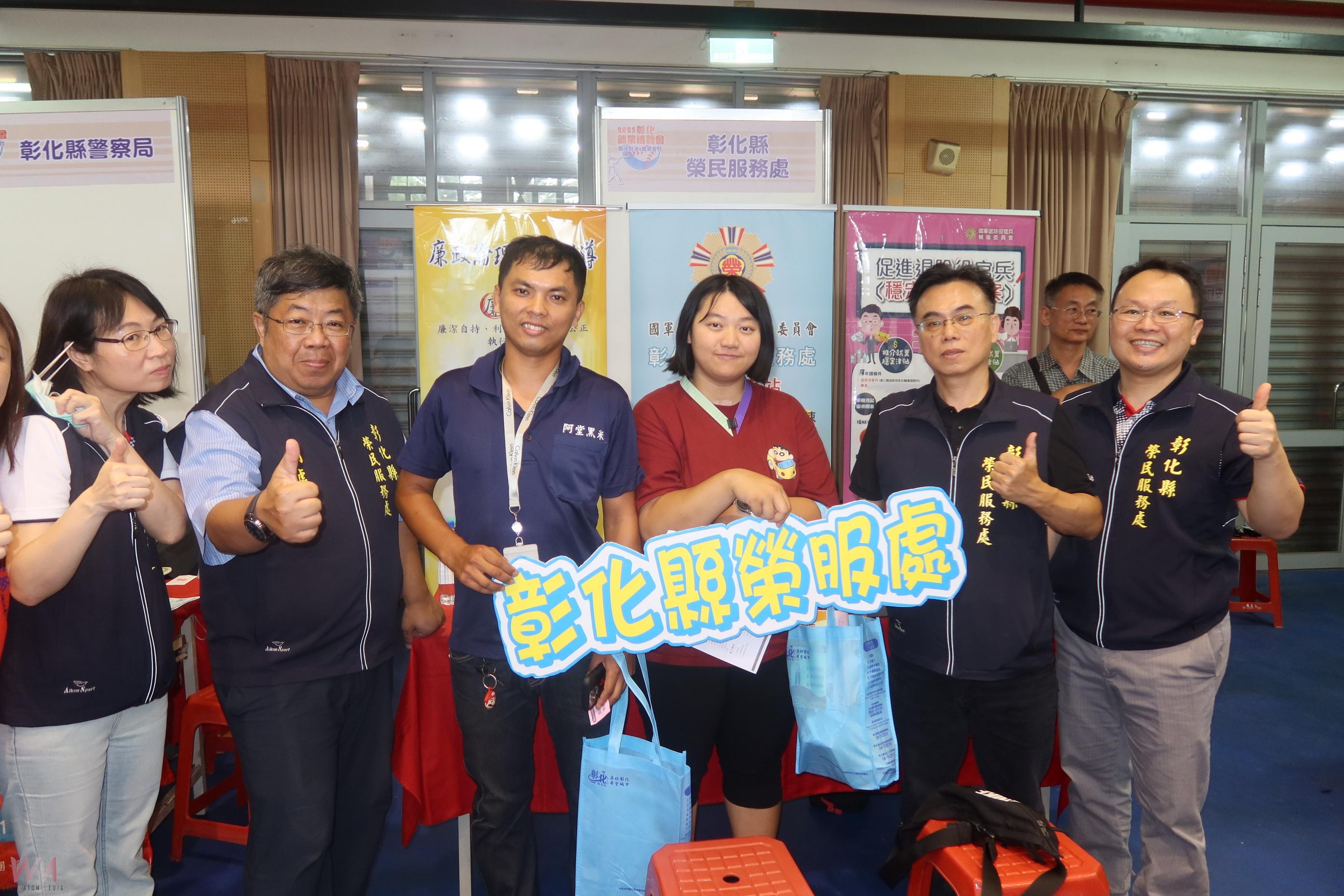 （有影片）／彰化就博會熱鬧登場！37家廠商釋千職缺　求職民眾拚安打 - https://www.watchmedia01.com