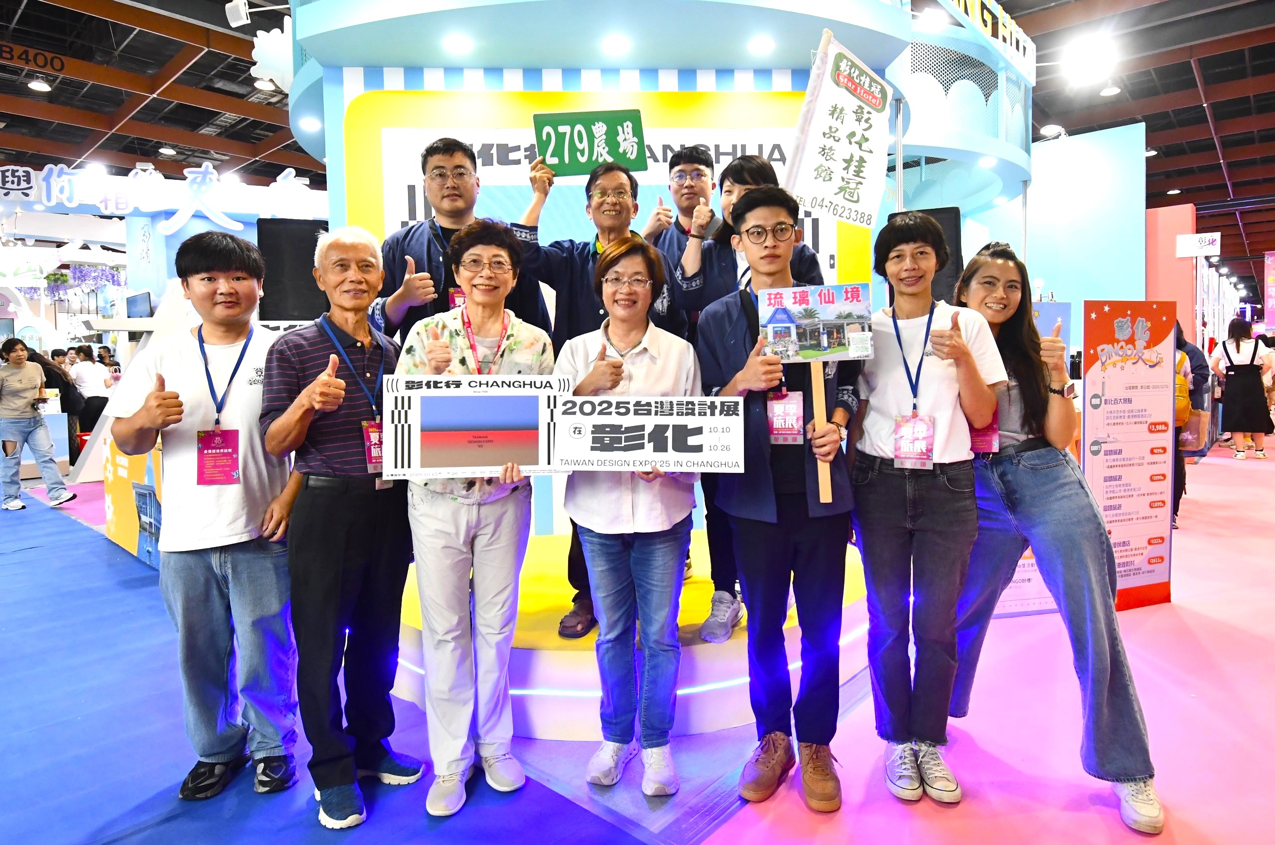 彰縣「Bingo一夏」亮相　225台北國際夏季旅展　熱力推廣暑期觀光 - https://www.watchmedia01.com