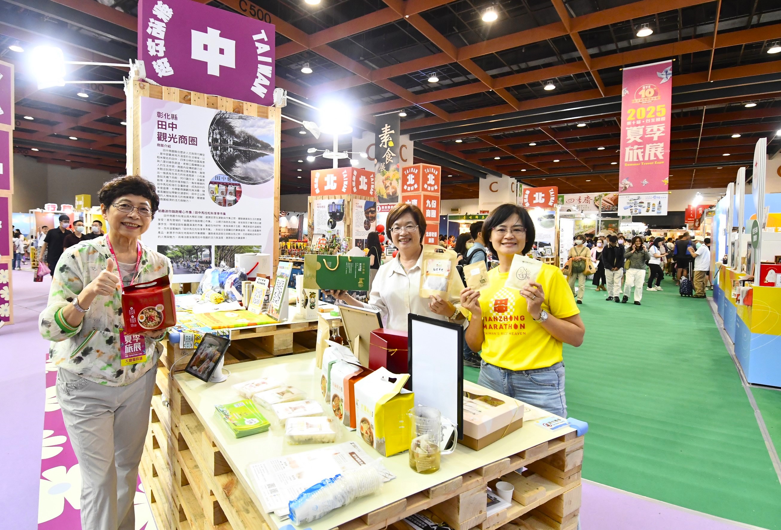 彰縣「Bingo一夏」亮相　225台北國際夏季旅展　熱力推廣暑期觀光 - https://www.watchmedia01.com