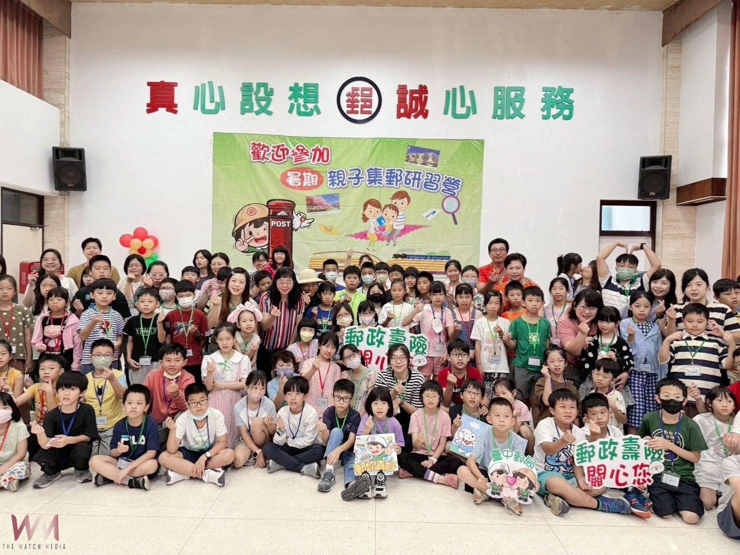 向下扎根!臺中郵局辦「暑期親子集郵研習營」 引領學童探索郵票樂趣 - https://www.watchmedia01.com
