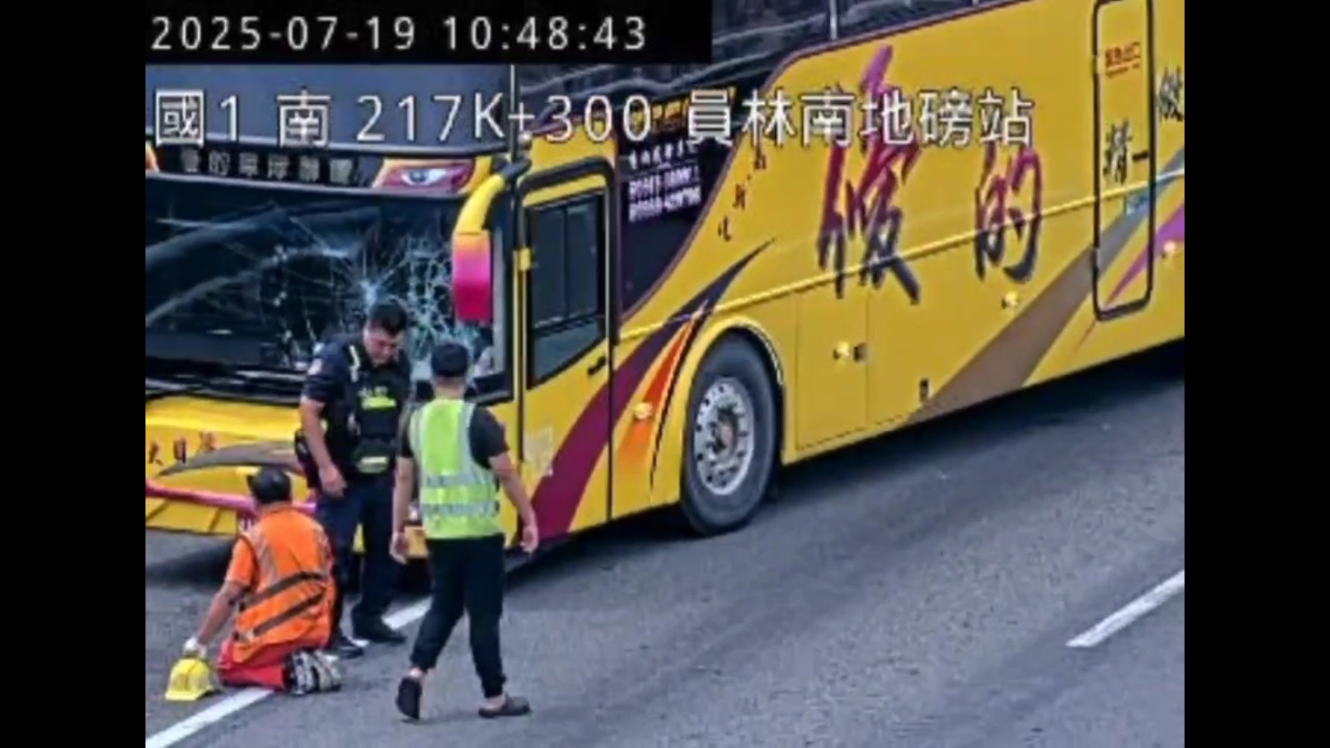 （有影片）／國道驚險事故　遊覽車國道撞飛工程人員　肋骨骨折送加護病房 - https://www.watchmedia01.com