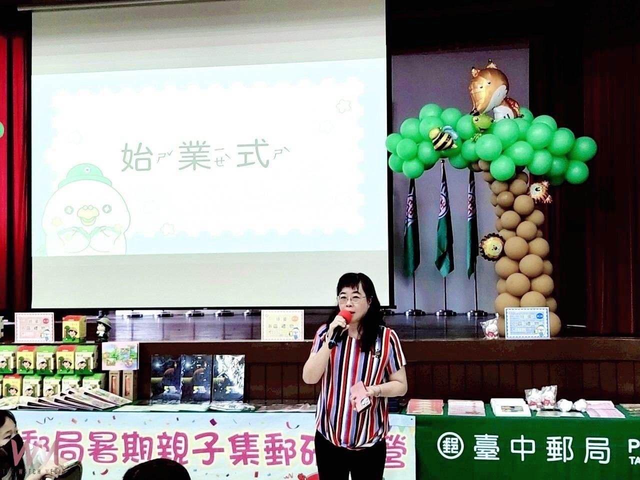 向下扎根！臺中郵局辦「暑期親子集郵研習營」　引領學童探索郵票樂趣 - https://www.watchmedia01.com