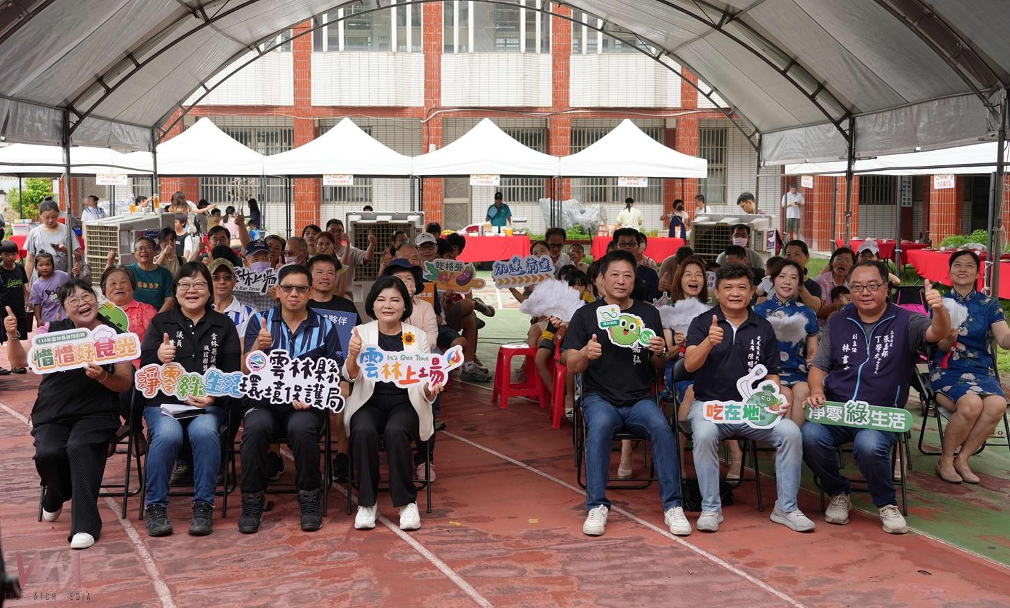 （有影片）／雲林惜食料理賽開鍋　推廣低碳生活從廚房開始 - https://www.watchmedia01.com