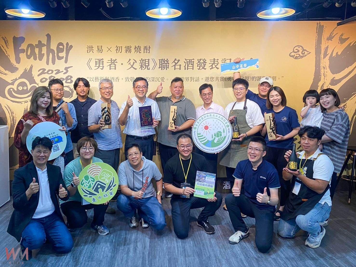 台中霧峰農會酒莊跨界藝術設計　洪易 × 初霧燒酎《勇者・父親》聯名力作節慶酒 - https://www.watchmedia01.com