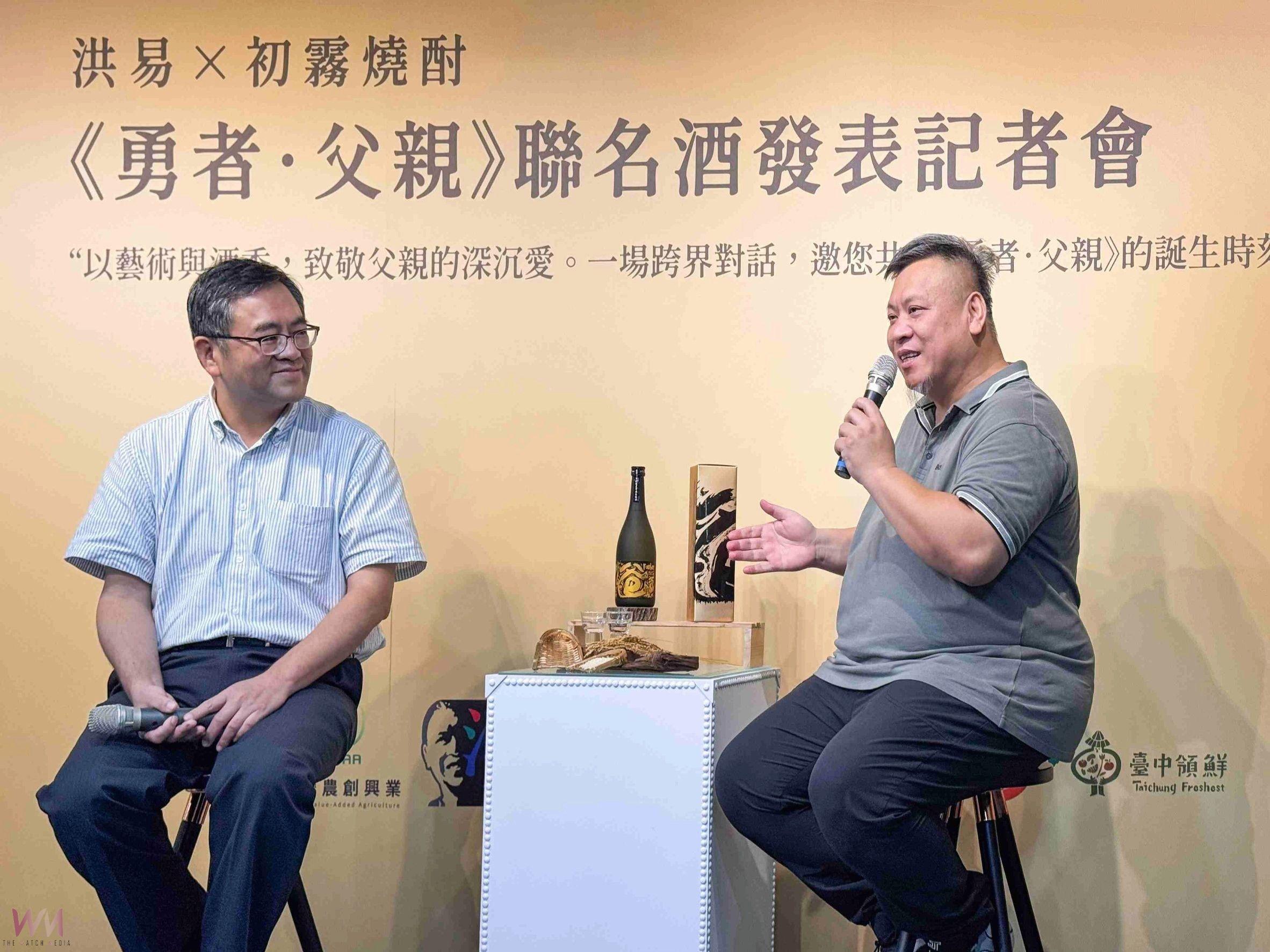 台中霧峰農會酒莊跨界藝術設計　洪易 × 初霧燒酎《勇者・父親》聯名力作節慶酒 - https://www.watchmedia01.com