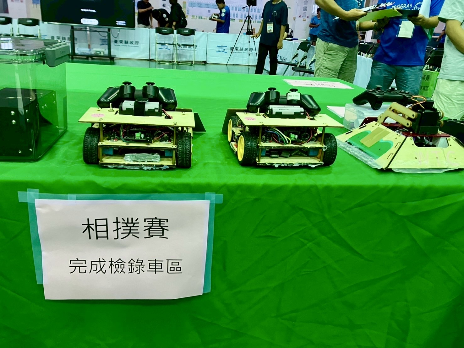 AI時代駕馭未來! 展現智慧教育全國自走車大賽臺東登場 - https://www.watchmedia01.com