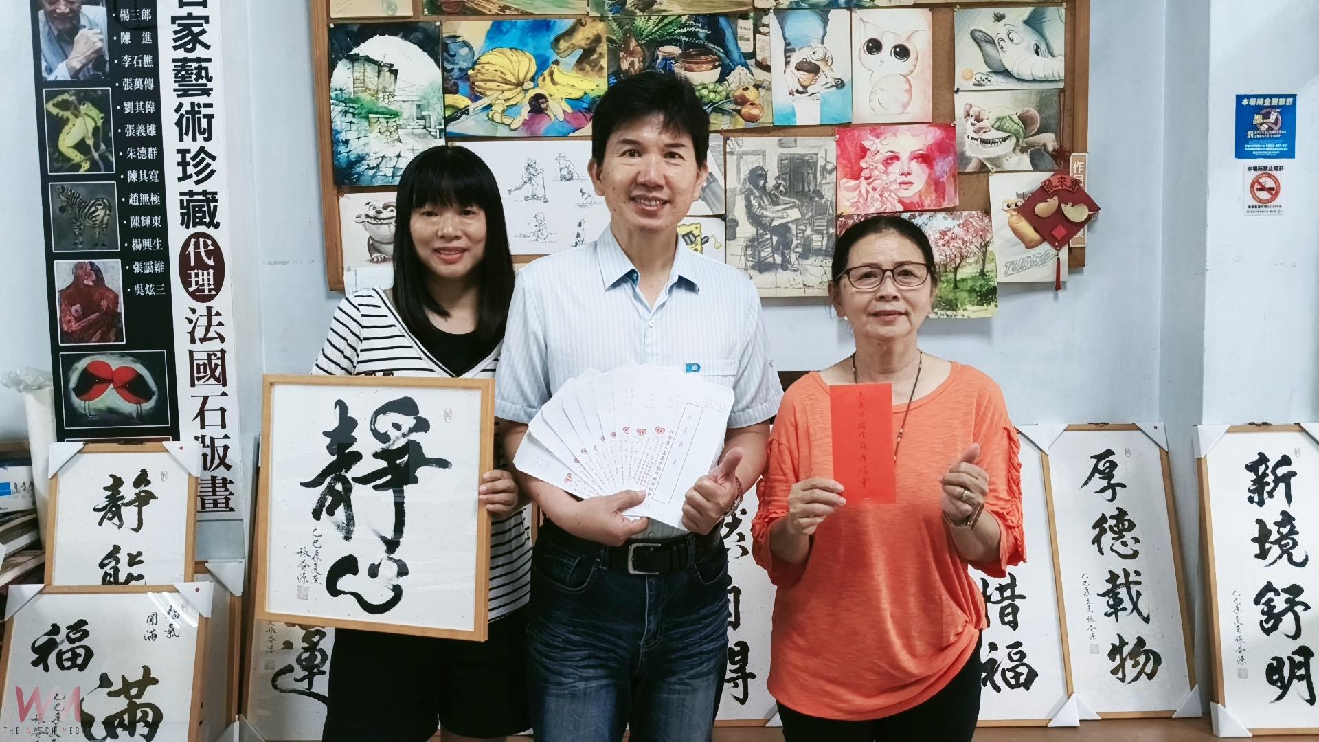 藝術家張益源長年關注弱勢　書畫義賣再捐腦麻協會 - https://www.watchmedia01.com