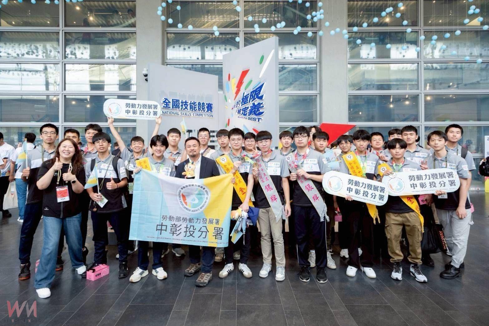 技職實力閃耀全國！全國技能競賽閉幕頒獎　中彰投分署勇奪14金10銀13銅 - https://www.watchmedia01.com