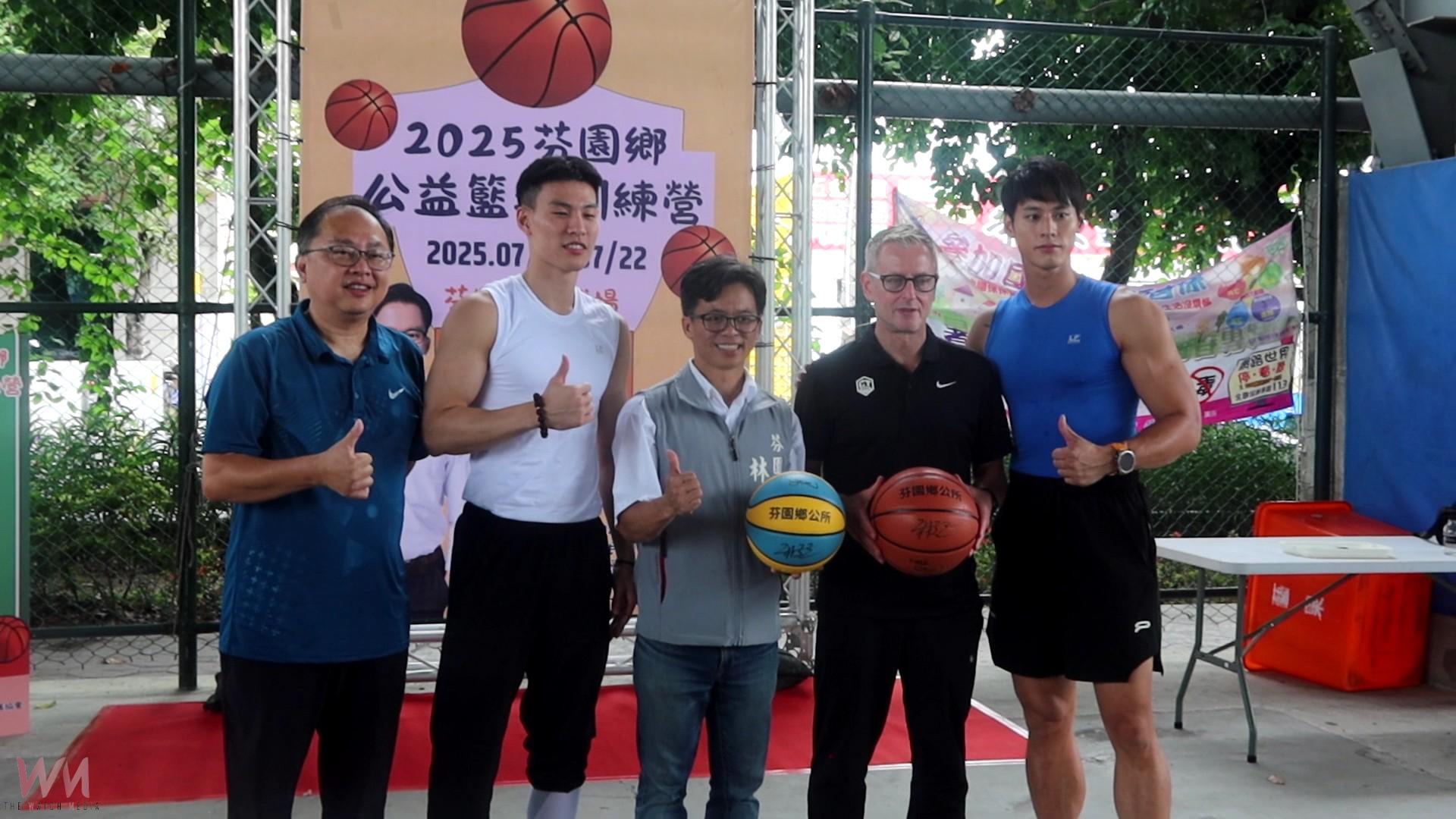 （有影片）／芬園公益籃球營　CBA球星林秉聖、中華隊總教練圖奇指導球技 - https://www.watchmedia01.com