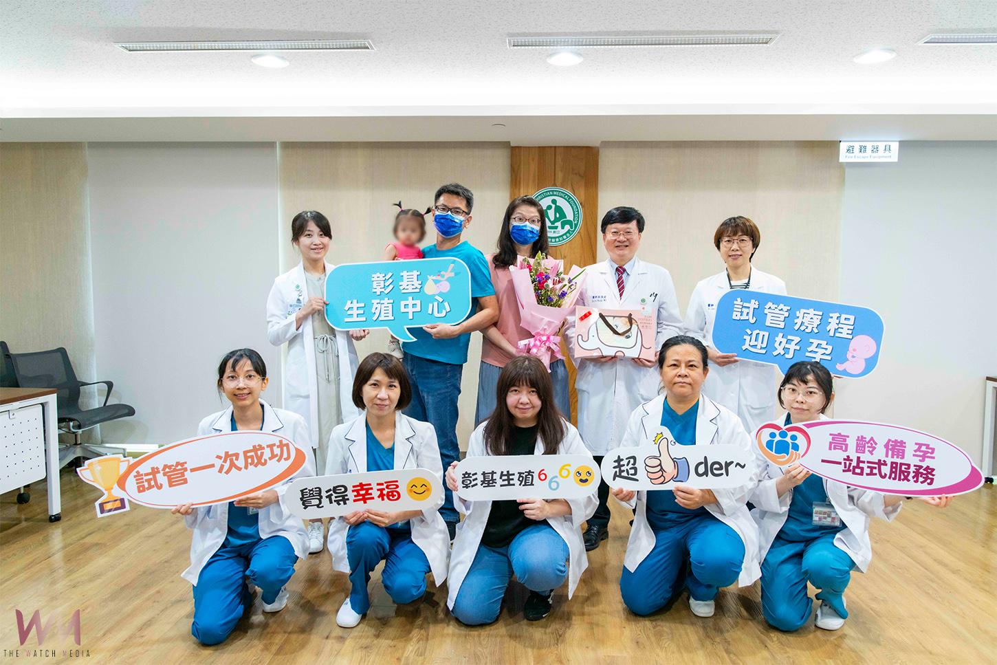 （有影片）／歷經11年求子路　47歲高齡媽媽在彰基成功產子見證醫療奇蹟 - https://www.watchmedia01.com