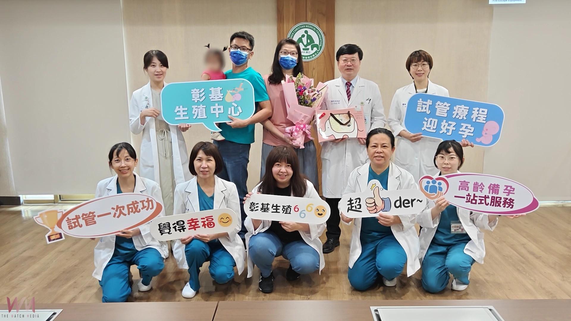 （有影片）／歷經11年求子路　47歲高齡媽媽在彰基成功產子見證醫療奇蹟 - https://www.watchmedia01.com