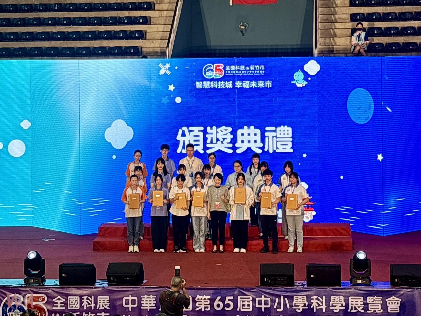 北港國中再創佳績！勇奪全國科展化學科第三名與聯發科技特優獎 展現科學實力與創新潛能 - https://www.watchmedia01.com