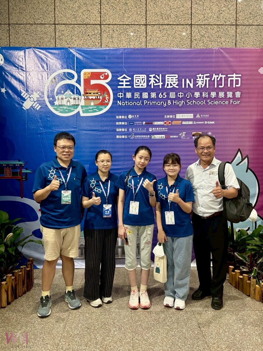 北港國中再創佳績！勇奪全國科展化學科第三名與聯發科技特優獎 展現科學實力與創新潛能 - https://www.watchmedia01.com