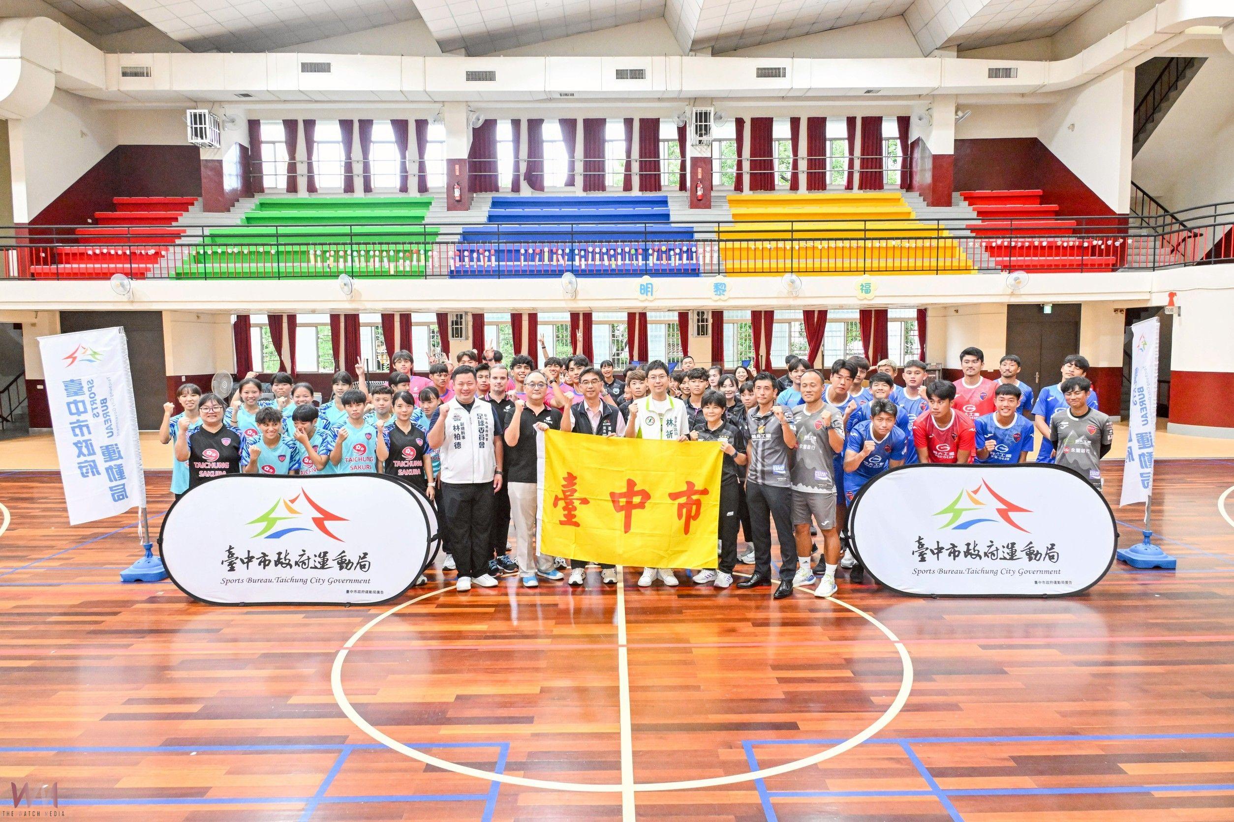 最多隊伍參賽創紀錄！台中4支足球隊聯合誓師　預祝奪得佳績、摘金奪冠 - https://www.watchmedia01.com